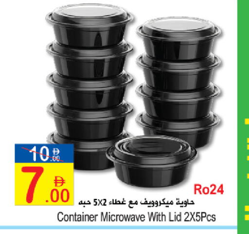 available at سن اند ساند هايبر ماركت ذ.م.م in الإمارات العربية المتحدة , الامارات - ٱلْفُجَيْرَة‎