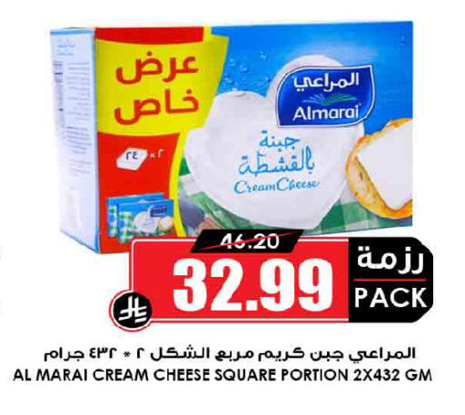 available at أسواق النخبة in مملكة العربية السعودية, السعودية, سعودية - عرعر