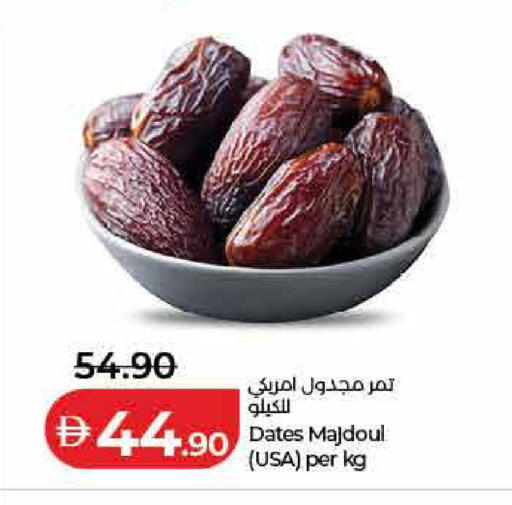 available at لولو هايبرماركت in الإمارات العربية المتحدة , الامارات - أم القيوين‎