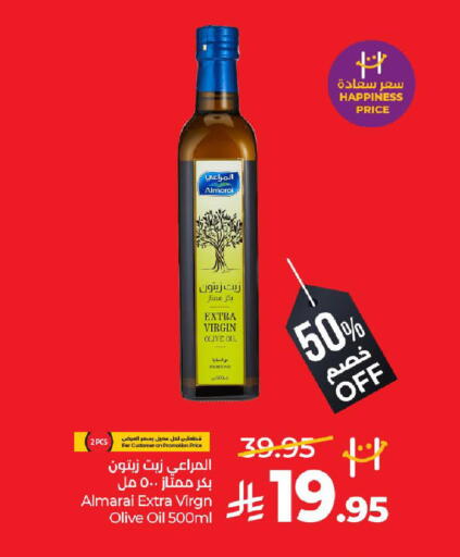 available at لولو هايبرماركت in مملكة العربية السعودية, السعودية, سعودية - عنيزة