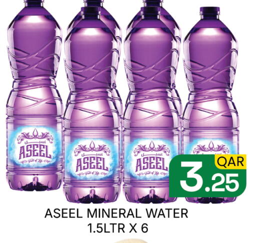 available at مجلس هايبرماركت in قطر - الدوحة