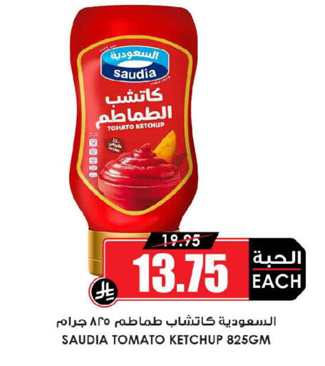 Tomato available at أسواق النخبة in مملكة العربية السعودية, السعودية, سعودية - مكة المكرمة