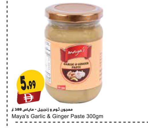 Garlic Ginger available at Almaya Supermarkets in UAE - Dubai