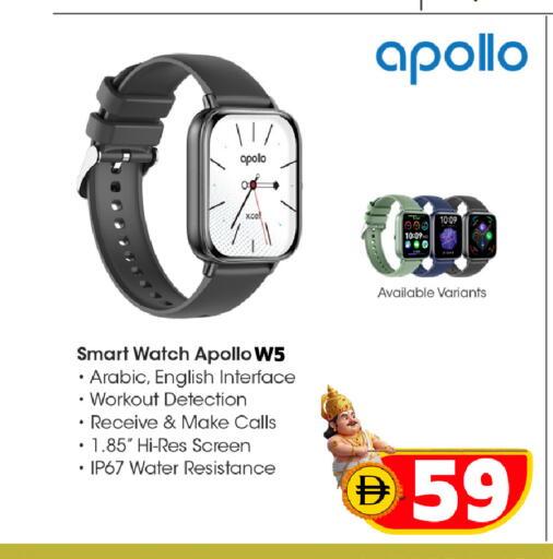 available at Safari Hypermarket  in UAE - Dubai
