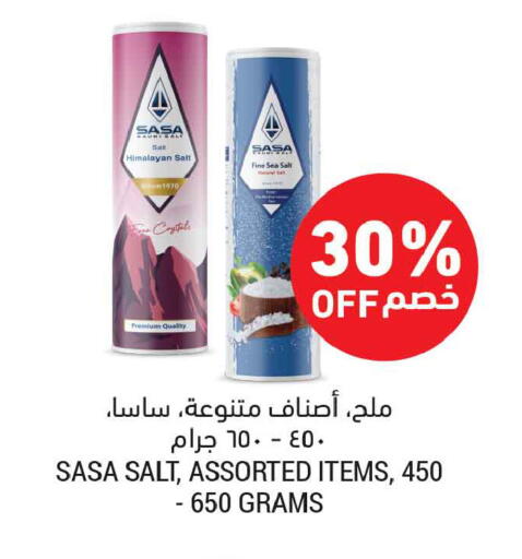 available at Tamimi Market in KSA, Saudi Arabia, Saudi - Buraidah