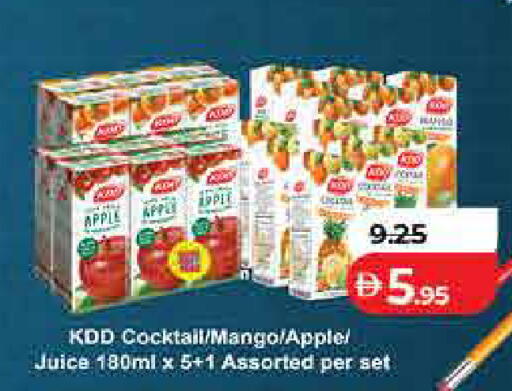 Apple Mango available at لولو هايبرماركت in الإمارات العربية المتحدة , الامارات - رَأْس ٱلْخَيْمَة