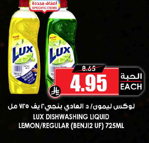 Lemon available at أسواق النخبة in مملكة العربية السعودية, السعودية, سعودية - الدوادمي