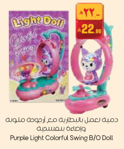 available at City Flower in KSA, Saudi Arabia, Saudi - Buraidah