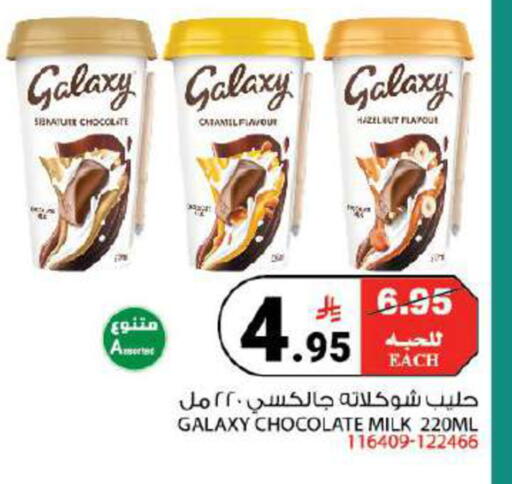 available at هاوس كير in مملكة العربية السعودية, السعودية, سعودية - مكة المكرمة