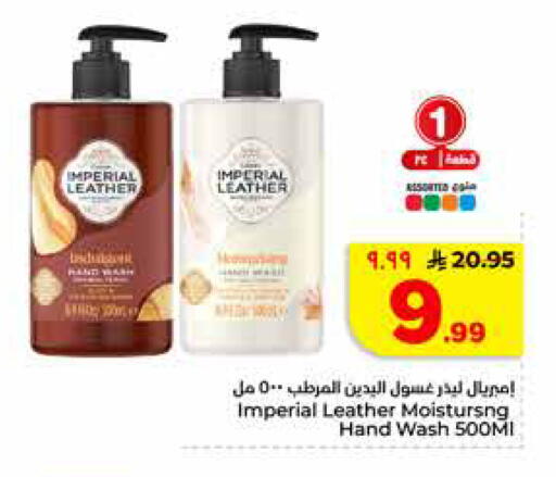 available at Hyper Al Wafa in KSA, Saudi Arabia, Saudi - Riyadh