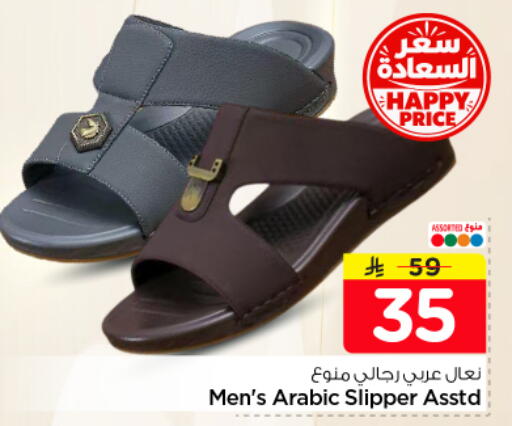 available at نستو in مملكة العربية السعودية, السعودية, سعودية - بريدة