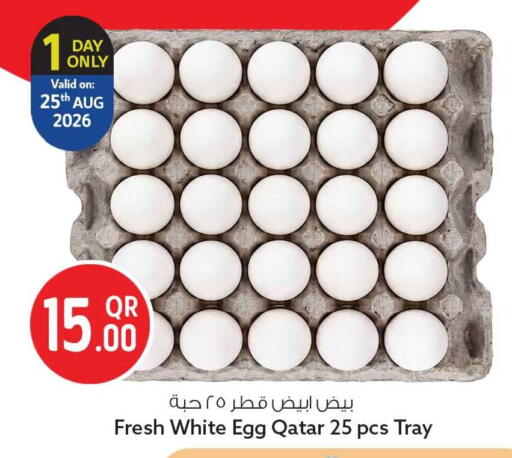 available at Safari Hypermarket in Qatar - Al Rayyan
