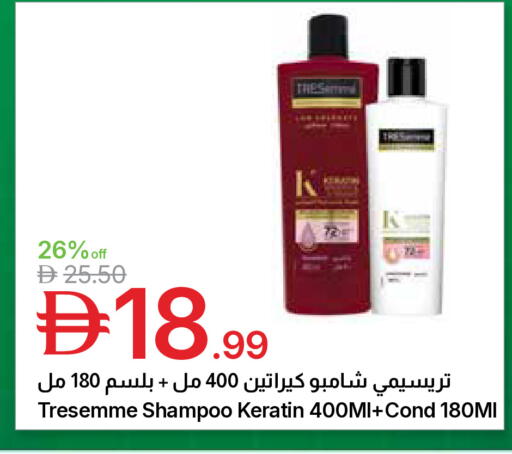 available at جمعية الامارات التعاونية in الإمارات العربية المتحدة , الامارات - دبي