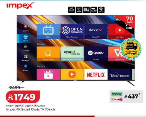 available at LULU Hypermarket in KSA, Saudi Arabia, Saudi - Qatif