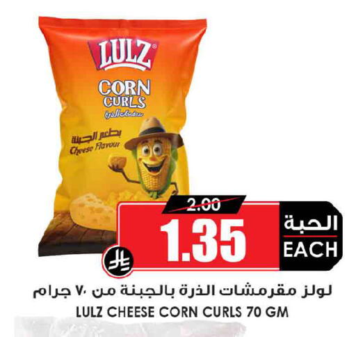 available at Prime Supermarket in KSA, Saudi Arabia, Saudi - Qatif
