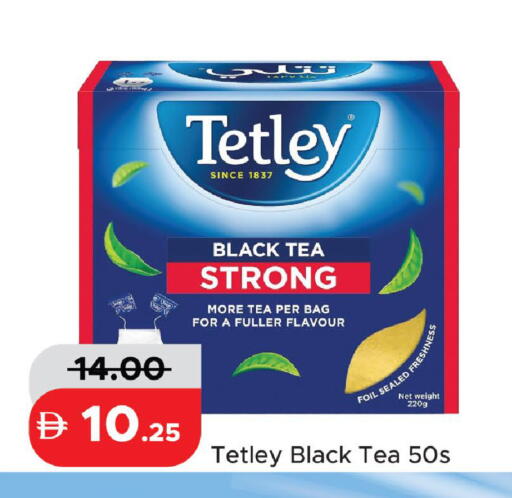 available at Al Aswaq Hypermarket in UAE - Ras al Khaimah
