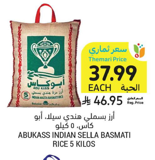 available at Tamimi Market in KSA, Saudi Arabia, Saudi - Unayzah