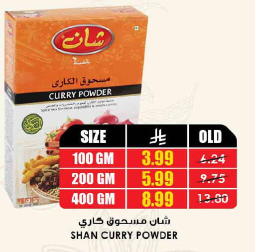 available at أسواق النخبة in مملكة العربية السعودية, السعودية, سعودية - حفر الباطن