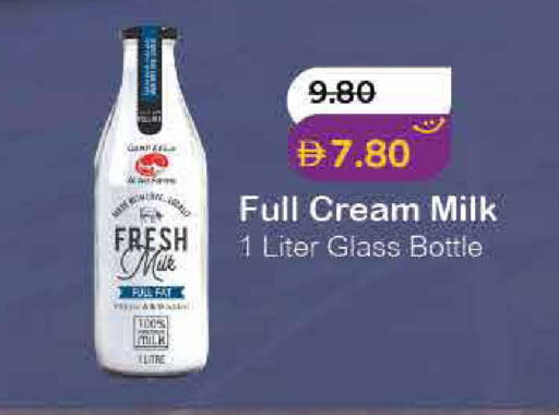 available at Lulu Hypermarket in UAE - Dubai