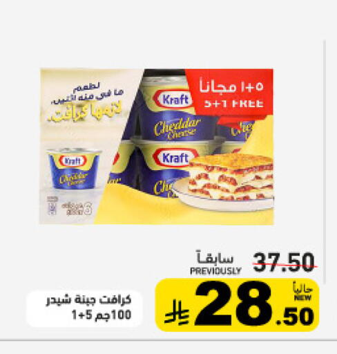 available at أسواق رامز in مملكة العربية السعودية, السعودية, سعودية - القطيف‎