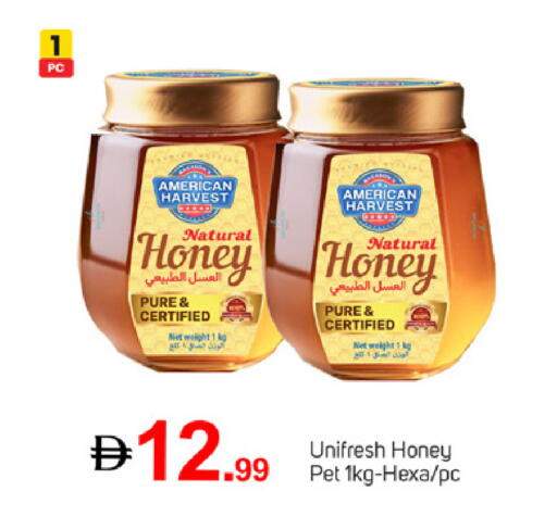 available at TALAL MARKET in UAE - Dubai
