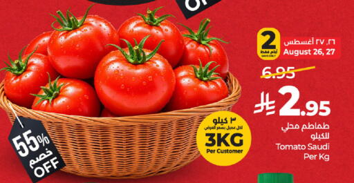 Tomato from Saudi Arabia available at لولو هايبرماركت in مملكة العربية السعودية, السعودية, سعودية - الجبيل‎