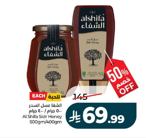 available at لولو هايبرماركت in مملكة العربية السعودية, السعودية, سعودية - عنيزة