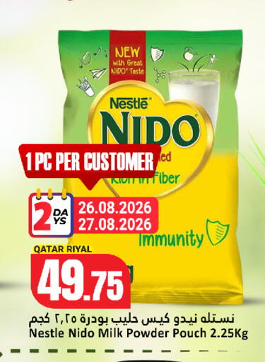 available at دانة هايبرماركت in قطر - الخور