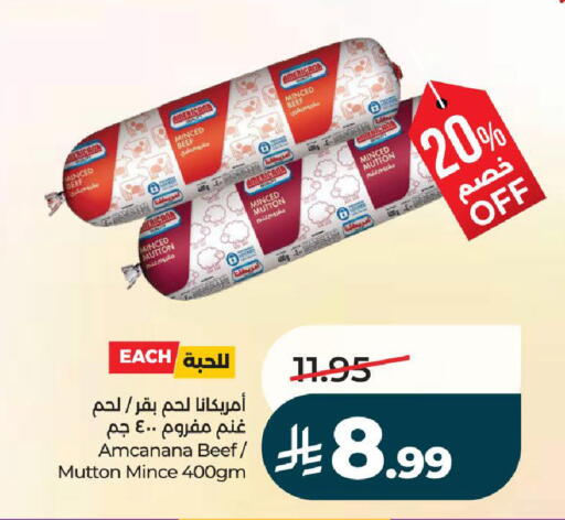available at لولو هايبرماركت in مملكة العربية السعودية, السعودية, سعودية - تبوك