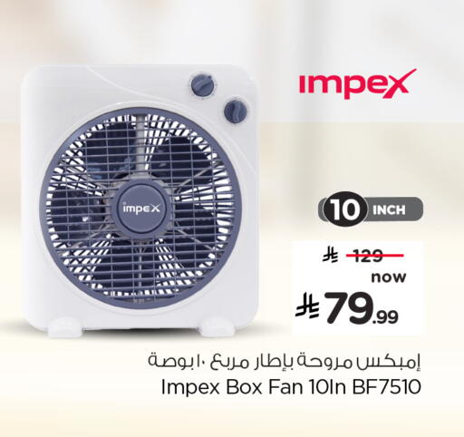 available at Hyper Al Wafa in KSA, Saudi Arabia, Saudi - Dammam