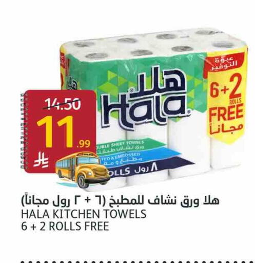 available at AlJazera Shopping Center in KSA, Saudi Arabia, Saudi - Riyadh