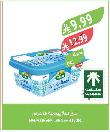 available at المزرعة in مملكة العربية السعودية, السعودية, سعودية - الجبيل‎