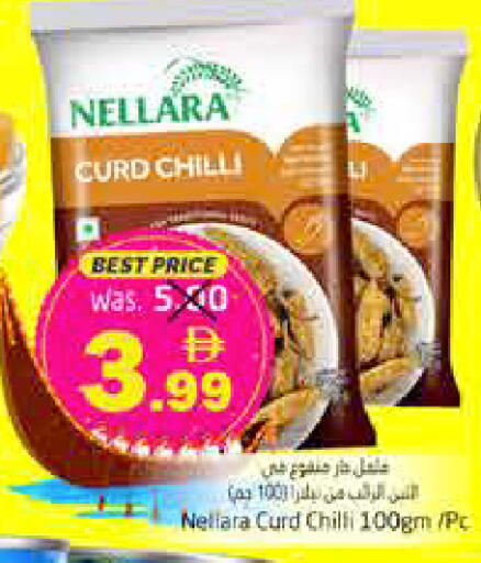 Chilli available at Pasons Hypermarket in UAE - Fujairah