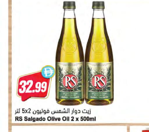 available at Almaya Supermarkets in UAE - Dubai