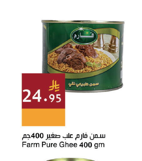 available at Hala Markets in KSA, Saudi Arabia, Saudi - Jeddah