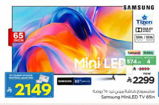 available at Nesto in KSA, Saudi Arabia, Saudi - Al Majmaah