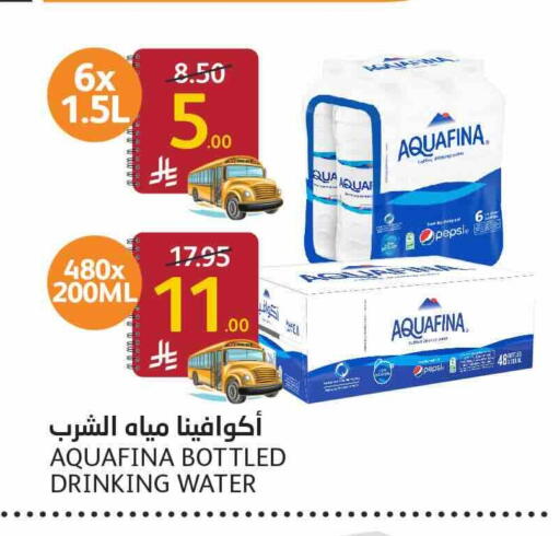 available at AlJazera Shopping Center in KSA, Saudi Arabia, Saudi - Riyadh