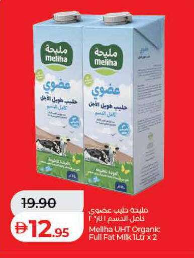 available at لولو هايبرماركت in الإمارات العربية المتحدة , الامارات - الشارقة / عجمان