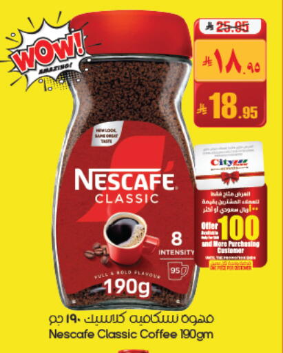 available at ستي فلاور in مملكة العربية السعودية, السعودية, سعودية - حفر الباطن