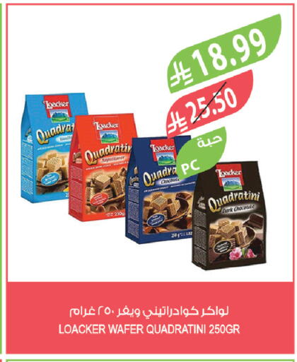 available at Farm  in KSA, Saudi Arabia, Saudi - Jazan