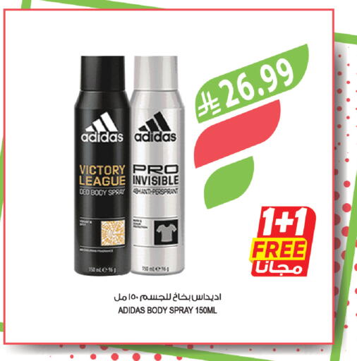 available at المزرعة in مملكة العربية السعودية, السعودية, سعودية - الخرج
