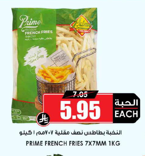 available at Prime Supermarket in KSA, Saudi Arabia, Saudi - Buraidah