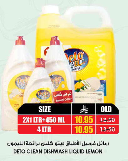 Lemon available at Prime Supermarket in KSA, Saudi Arabia, Saudi - Arar
