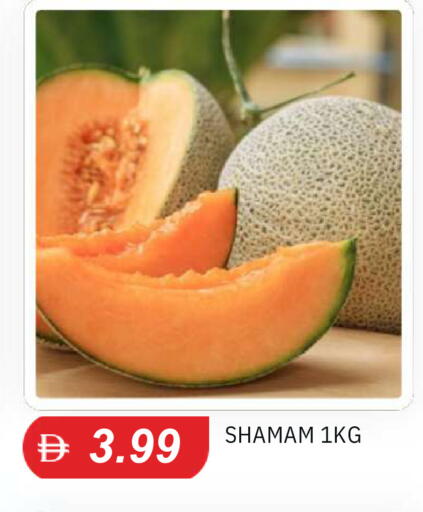 available at TALAL MARKET in UAE - Abu Dhabi