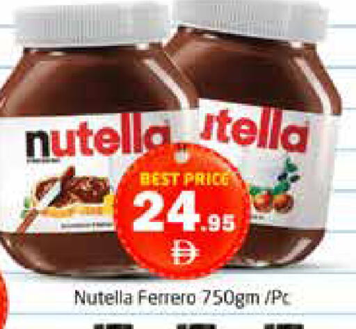 available at Pasons Hypermarket in UAE - Dubai