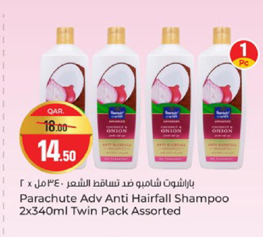 Onion available at Paris Hypermarket in Qatar - Al Rayyan