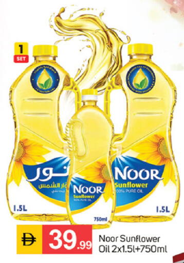 available at TALAL MARKET in UAE - Dubai