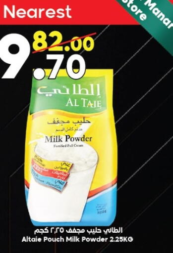 available at Dukan in KSA, Saudi Arabia, Saudi - Mecca