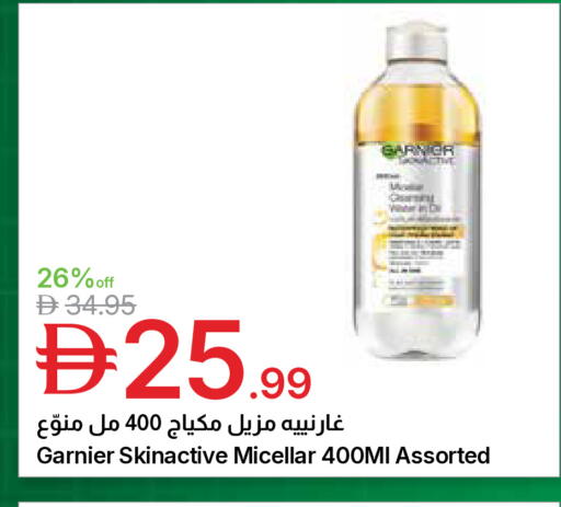 available at جمعية الامارات التعاونية in الإمارات العربية المتحدة , الامارات - دبي
