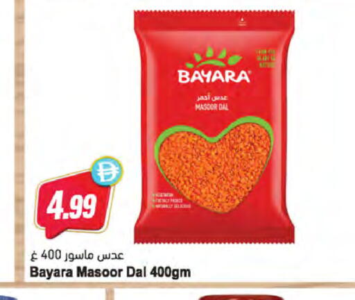 available at Almaya Supermarkets in UAE - Dubai